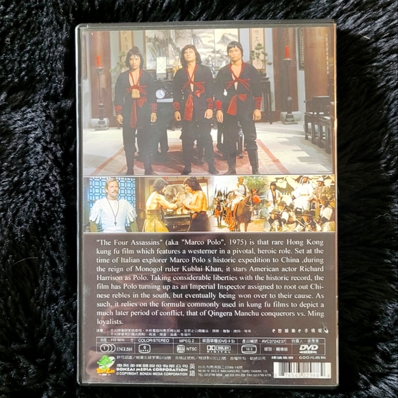 4 Assassins aka Marco Polo Digitally Remastered Restored Kung-Fu Shaw Brothers - Picture 2 of 2
